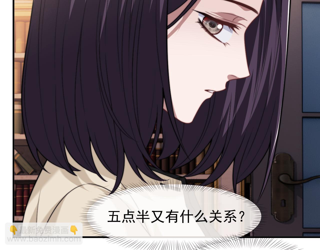 高門主母穿成豪門女配 - 第101話 蝦煲還是蟹煲？(1/3) - 2