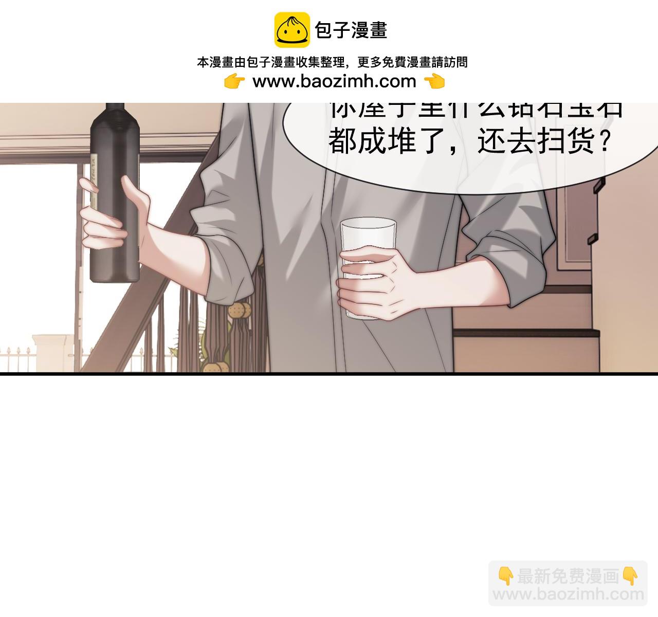 高門主母穿成豪門女配 - 第101話 蝦煲還是蟹煲？(1/3) - 5