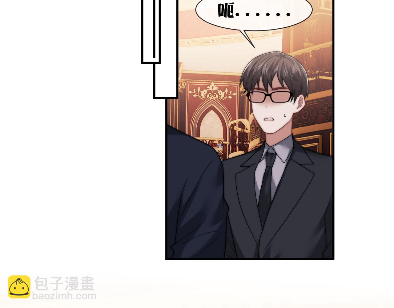 高門主母穿成豪門女配 - 第101話 蝦煲還是蟹煲？(1/3) - 3