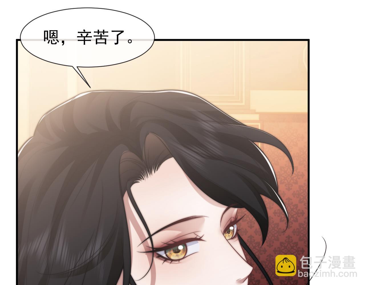高門主母穿成豪門女配 - 第101話 蝦煲還是蟹煲？(1/3) - 7