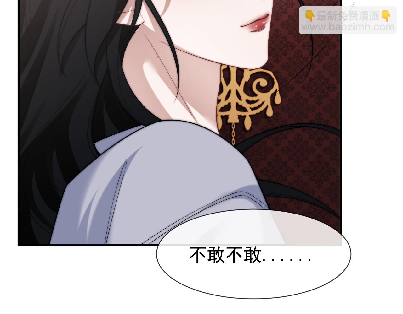 高門主母穿成豪門女配 - 第101話 蝦煲還是蟹煲？(1/3) - 8