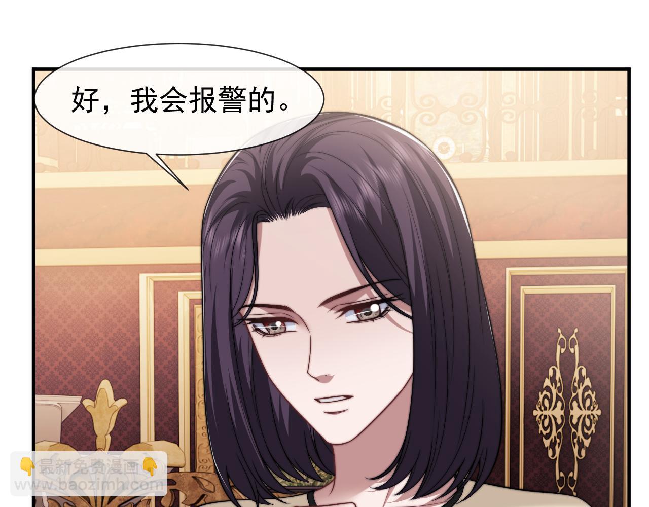 高門主母穿成豪門女配 - 第101話 蝦煲還是蟹煲？(1/3) - 4