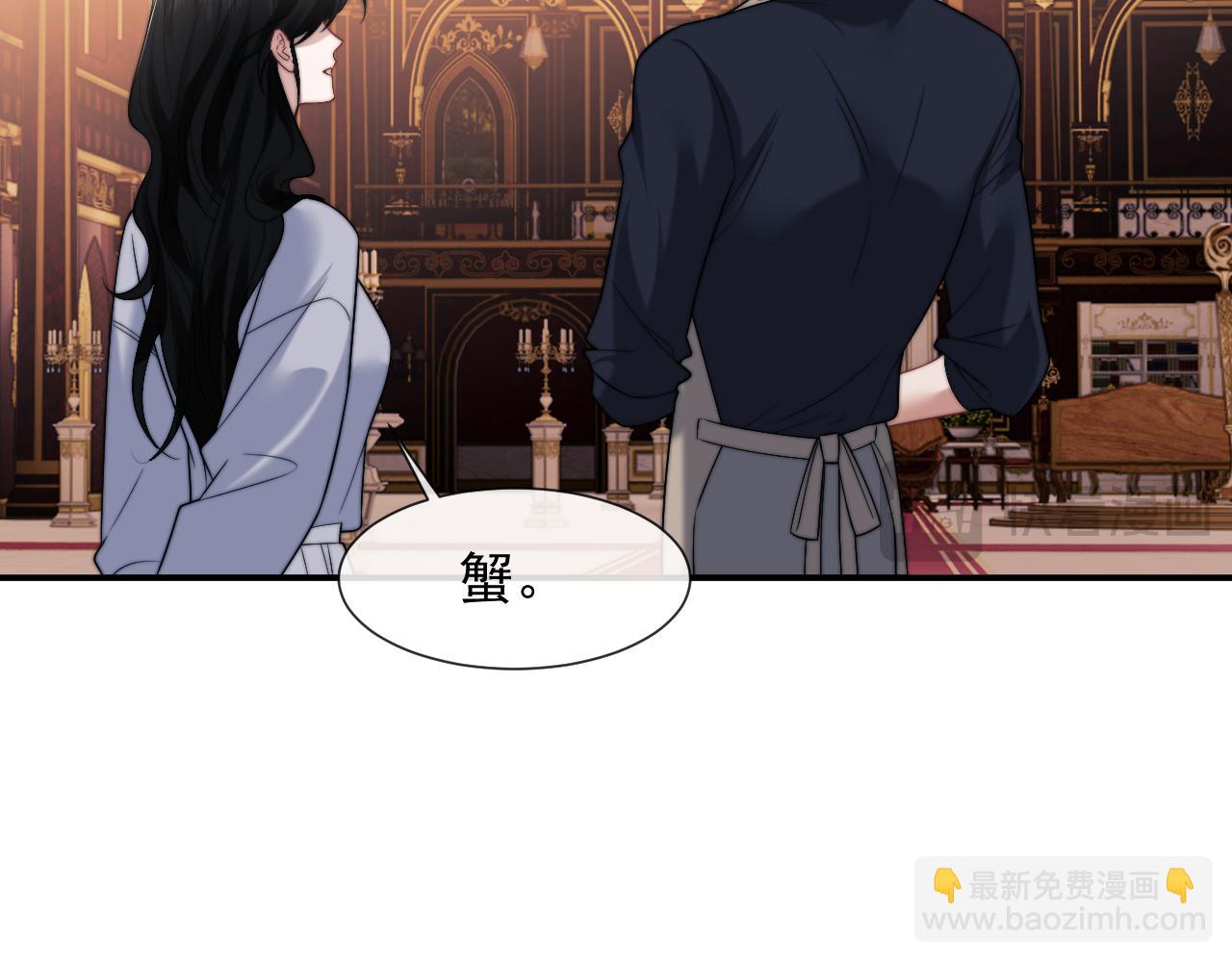 高門主母穿成豪門女配 - 第101話 蝦煲還是蟹煲？(1/3) - 2