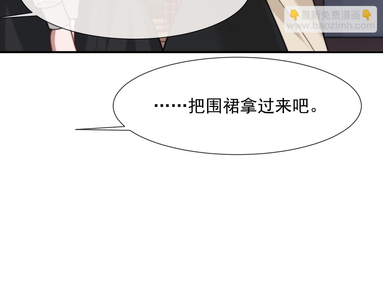 高門主母穿成豪門女配 - 第101話 蝦煲還是蟹煲？(1/3) - 8