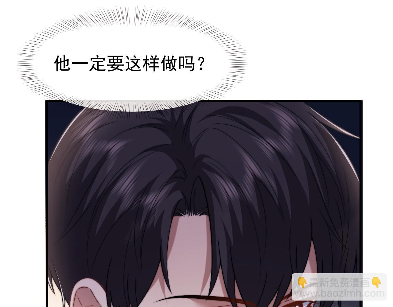 高門主母穿成豪門女配 - 第103話 在異國(1/3) - 4