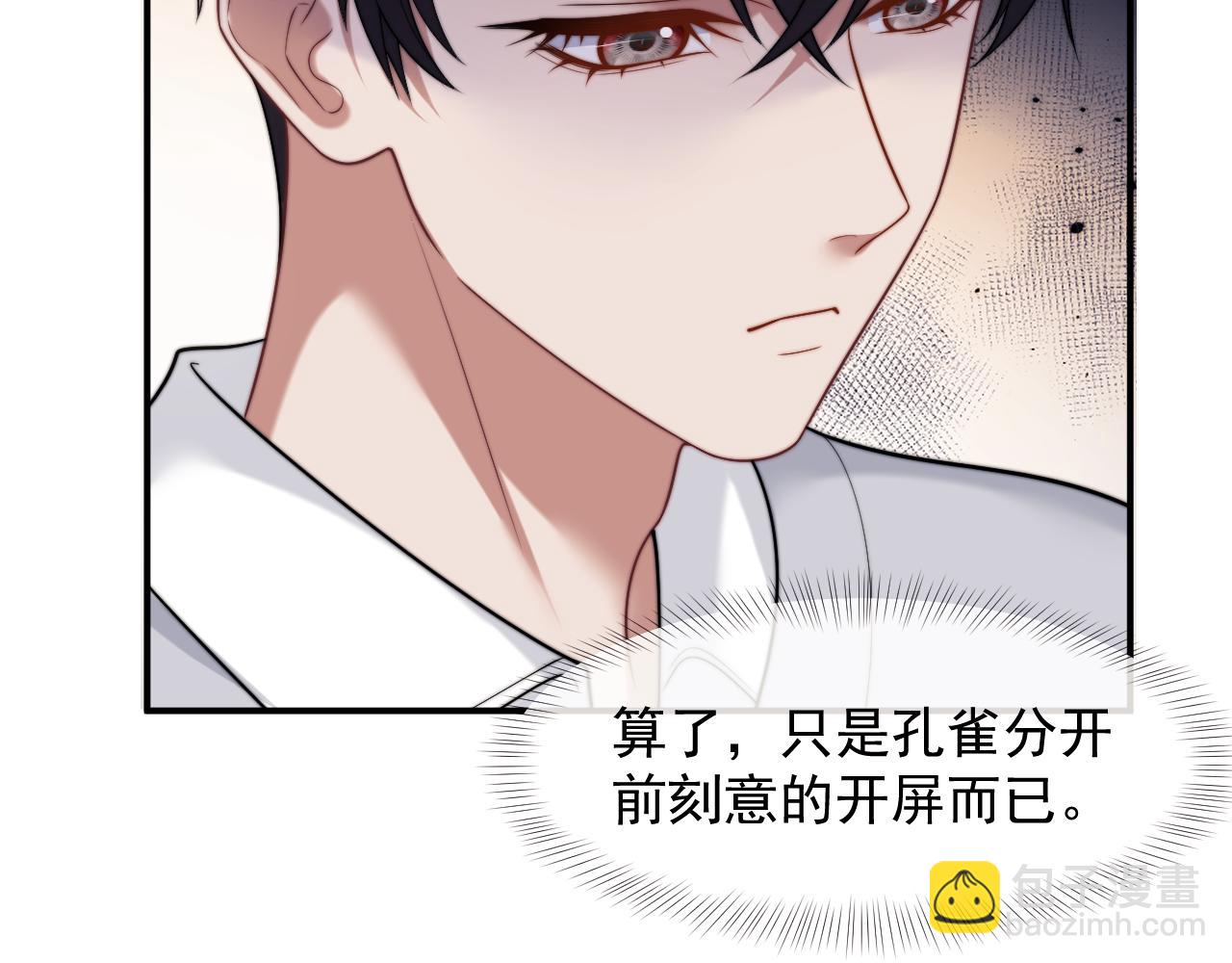 高門主母穿成豪門女配 - 第103話 在異國(1/3) - 5