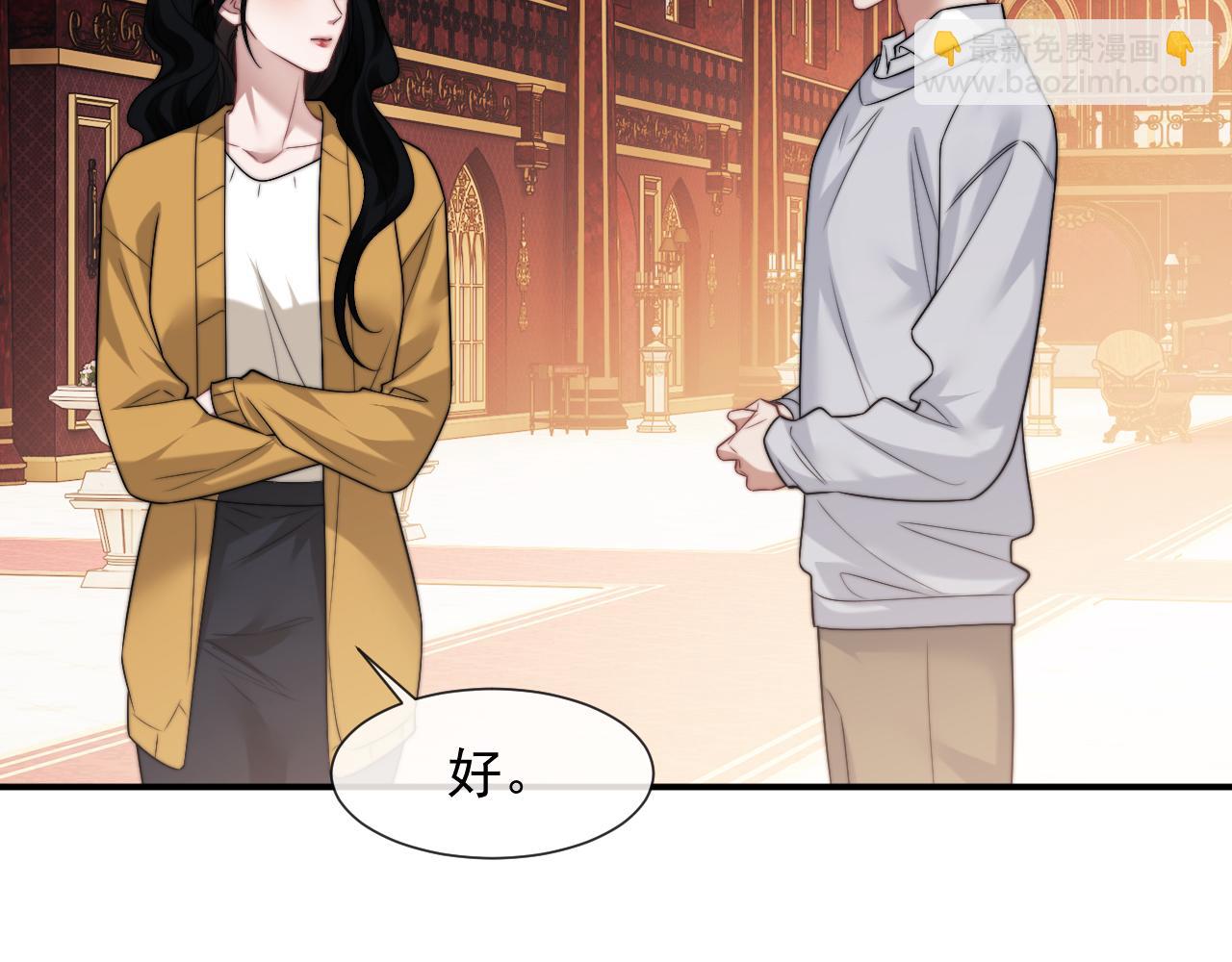 高門主母穿成豪門女配 - 第103話 在異國(1/3) - 7