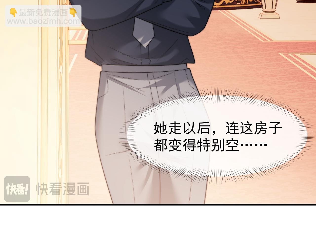 高門主母穿成豪門女配 - 第103話 在異國(1/3) - 3