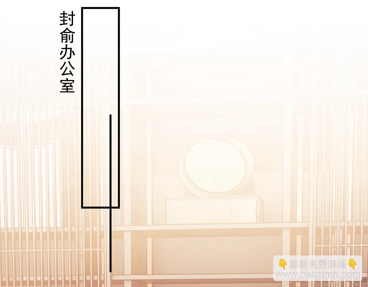 高門主母穿成豪門女配 - 第103話 在異國(1/3) - 6