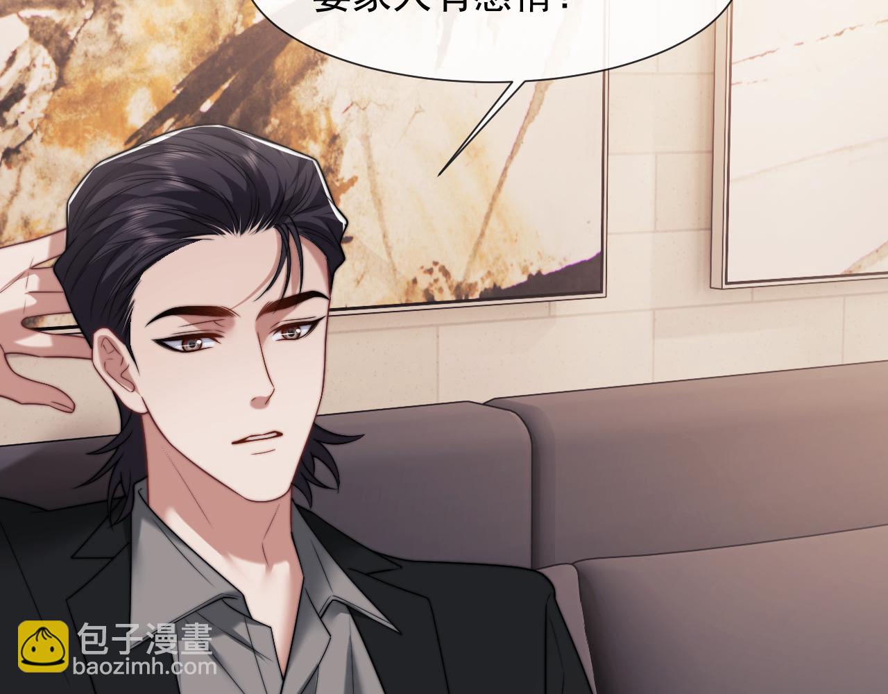 高門主母穿成豪門女配 - 第103話 在異國(1/3) - 7