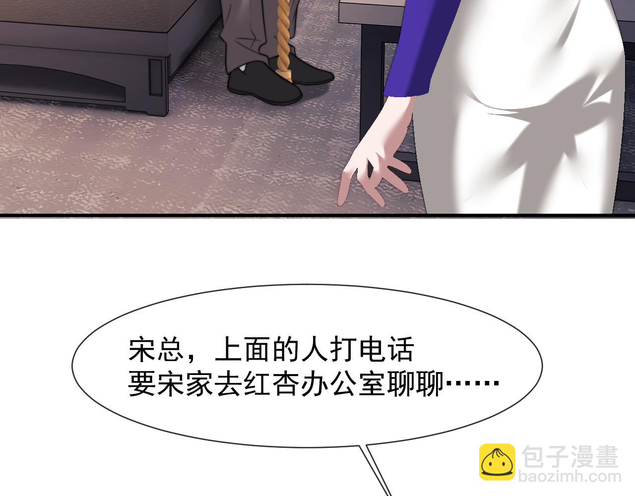 高門主母穿成豪門女配 - 第103話 在異國(1/3) - 4