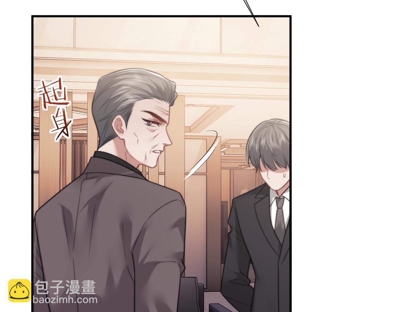 高門主母穿成豪門女配 - 第103話 在異國(1/3) - 5