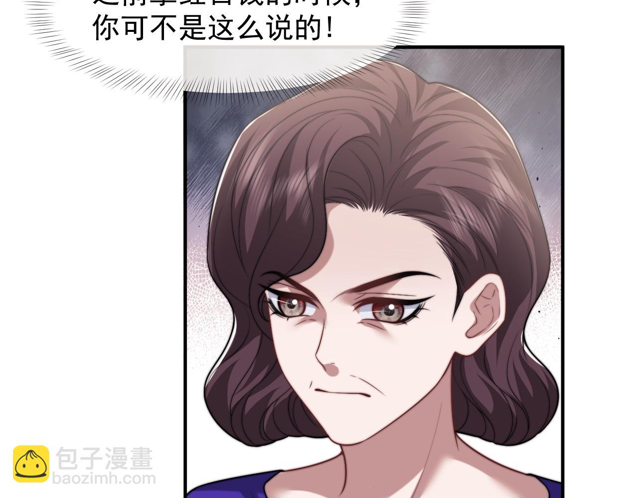 高門主母穿成豪門女配 - 第103話 在異國(1/3) - 7