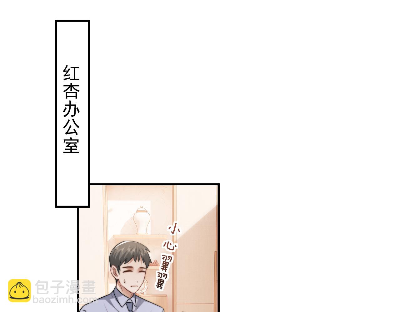 高門主母穿成豪門女配 - 第103話 在異國(1/3) - 1