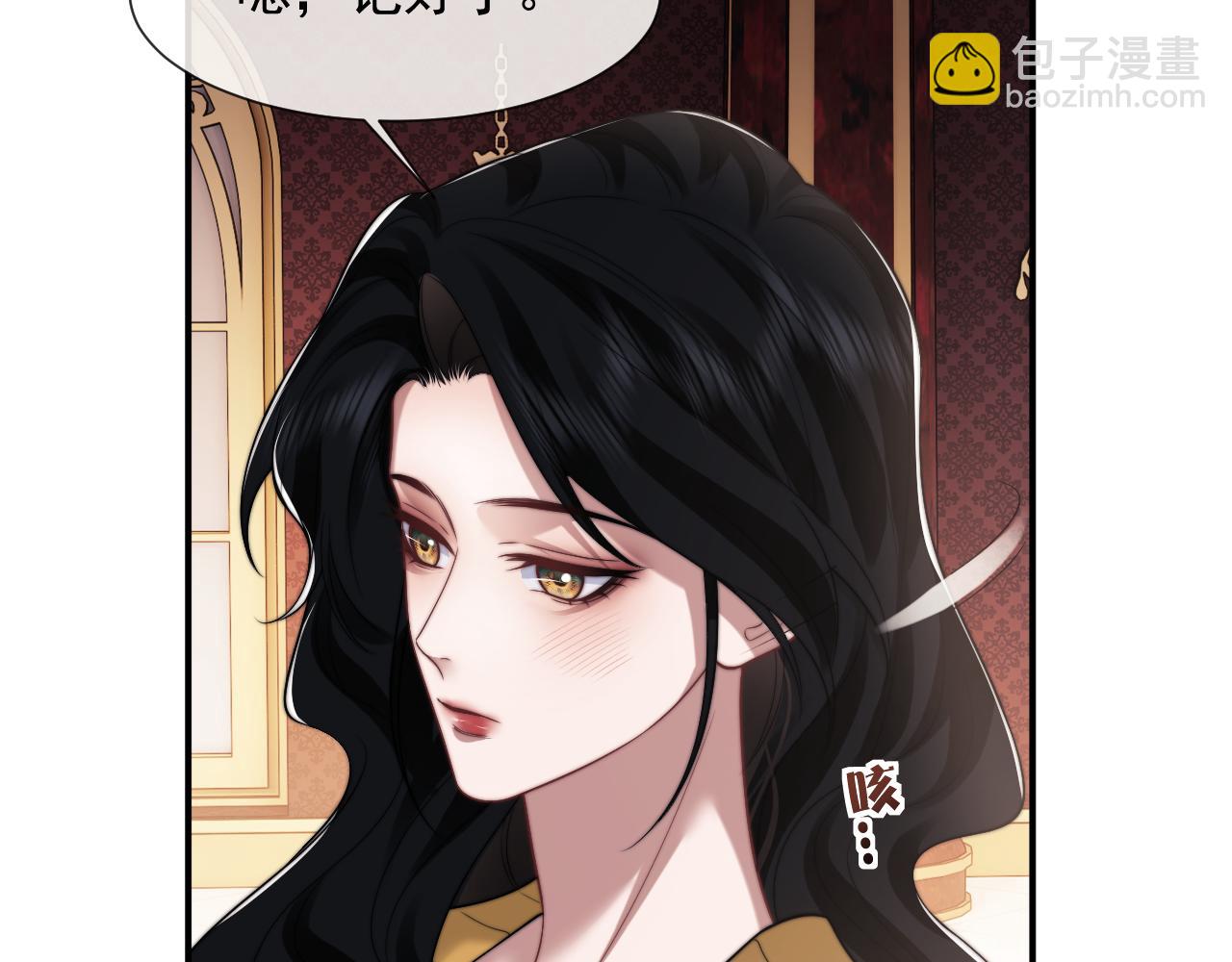 高門主母穿成豪門女配 - 第103話 在異國(1/3) - 7