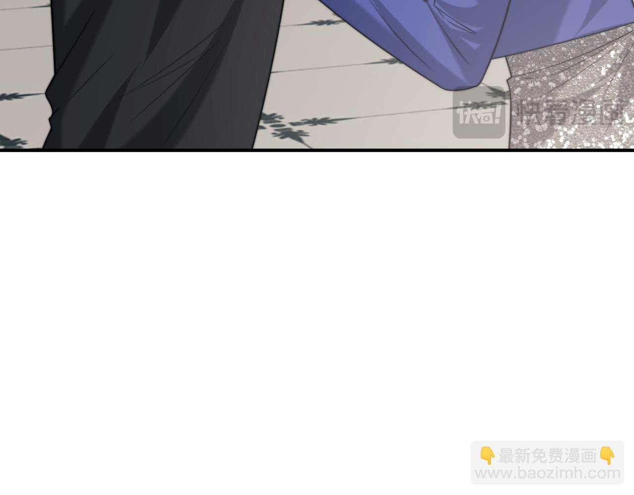 高門主母穿成豪門女配 - 第107話 另一個穿越者(1/3) - 8