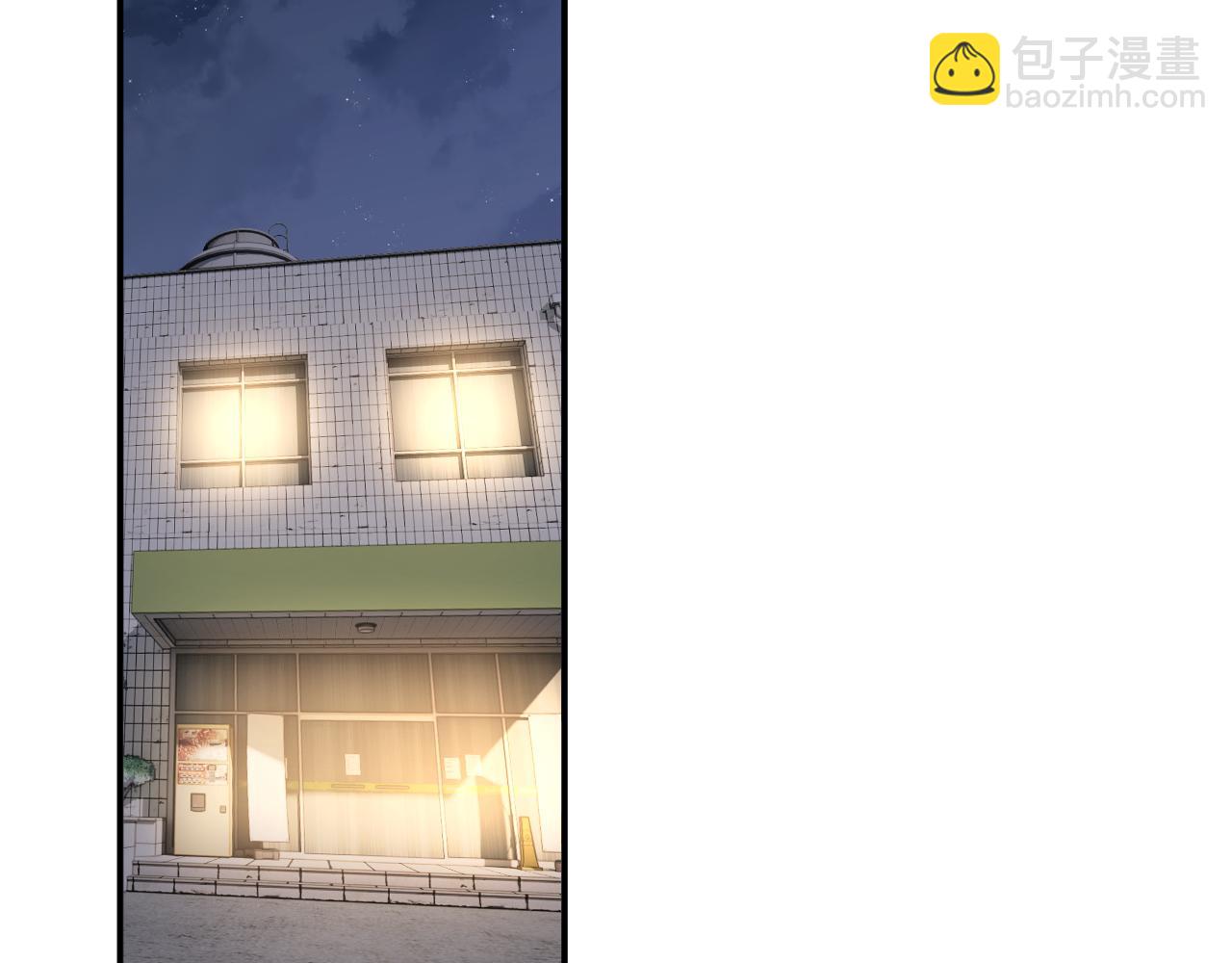 高門主母穿成豪門女配 - 第107話 另一個穿越者(1/3) - 4