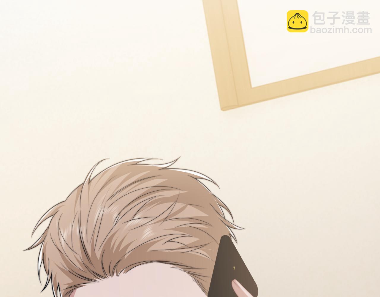 高門主母穿成豪門女配 - 第107話 另一個穿越者(1/3) - 1