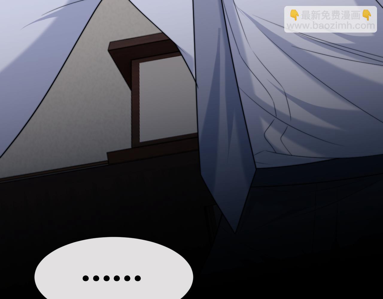 高門主母穿成豪門女配 - 第107話 另一個穿越者(1/3) - 3