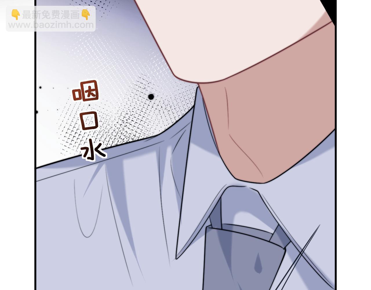 高門主母穿成豪門女配 - 第107話 另一個穿越者(1/3) - 5