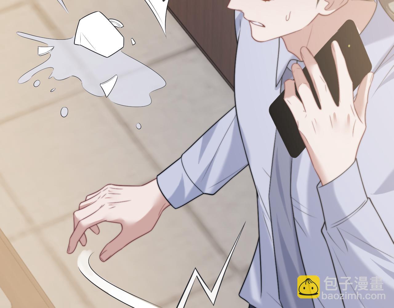 高門主母穿成豪門女配 - 第107話 另一個穿越者(1/3) - 8