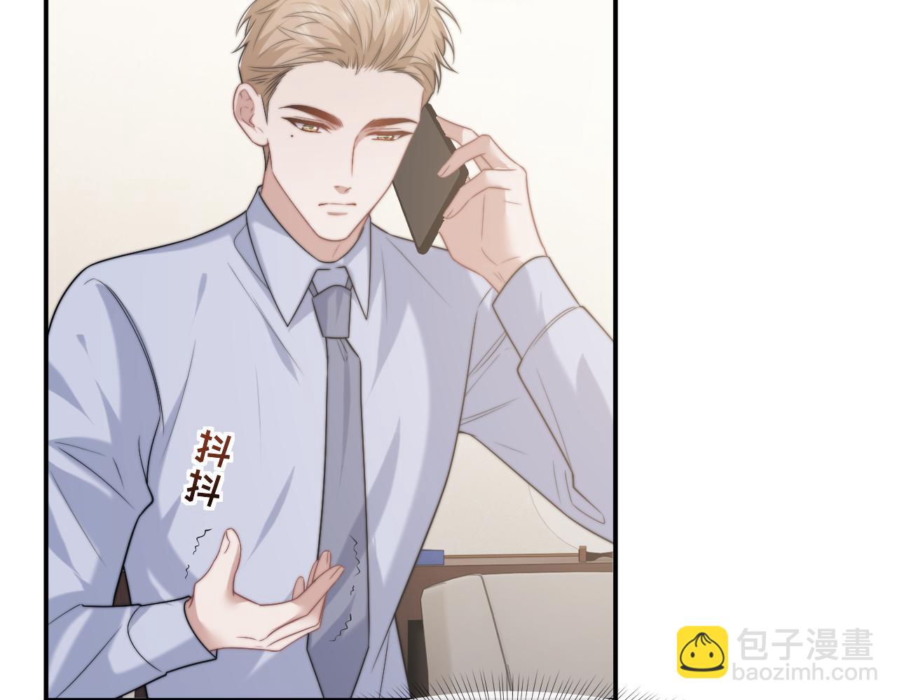 高門主母穿成豪門女配 - 第107話 另一個穿越者(1/3) - 2