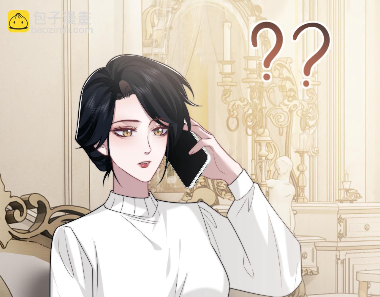 高門主母穿成豪門女配 - 第107話 另一個穿越者(1/3) - 2