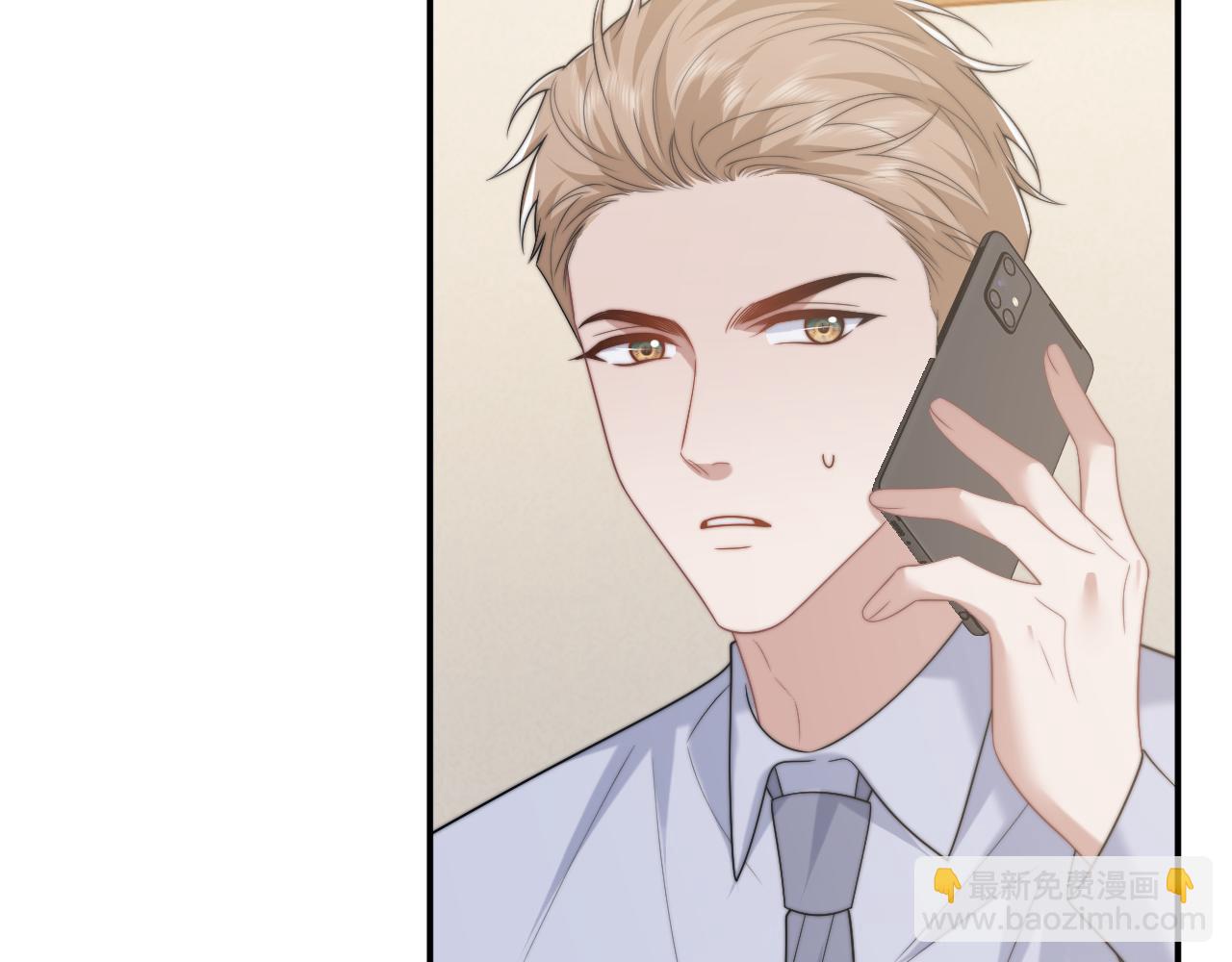 高門主母穿成豪門女配 - 第107話 另一個穿越者(1/3) - 5