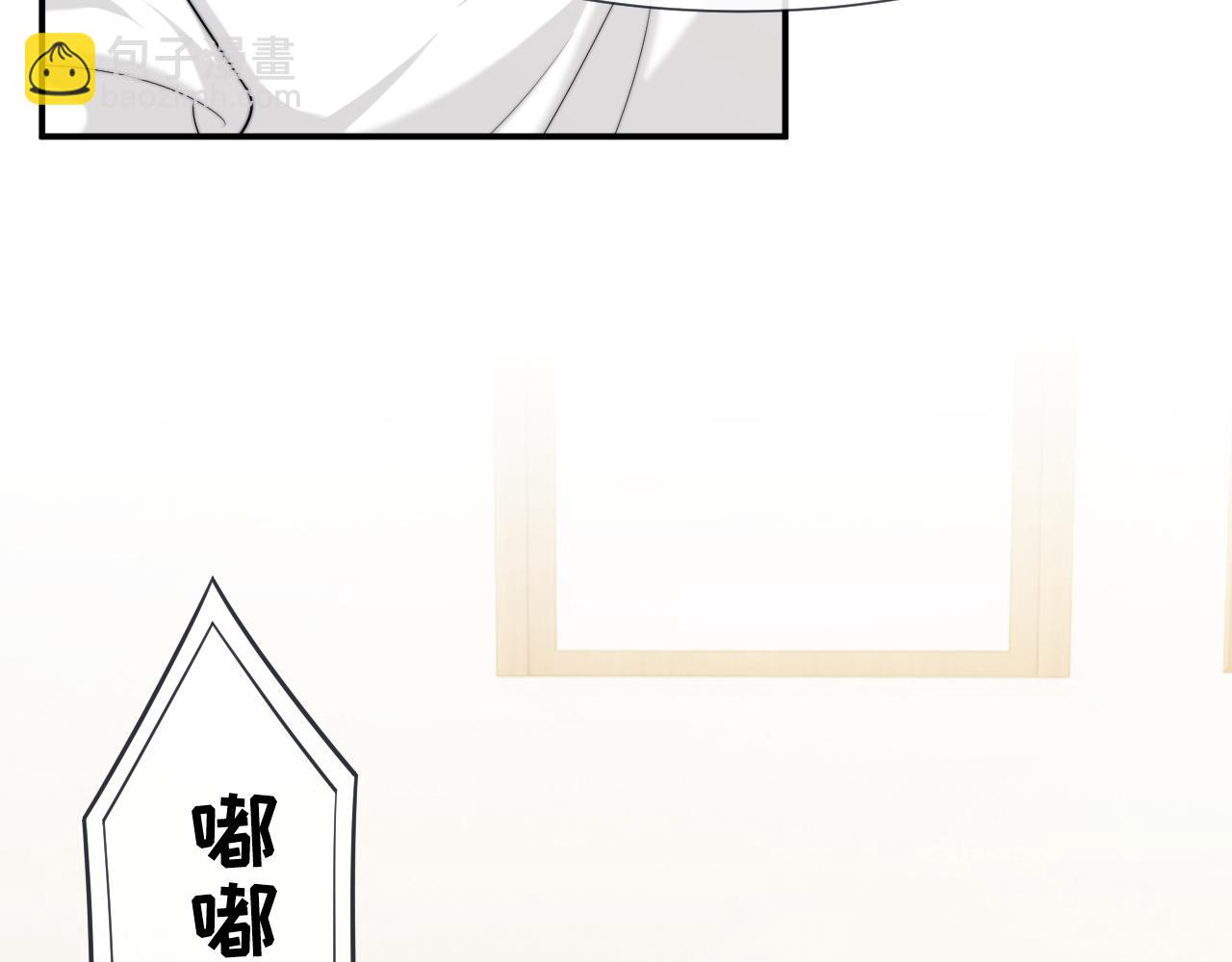 高門主母穿成豪門女配 - 第107話 另一個穿越者(1/3) - 8