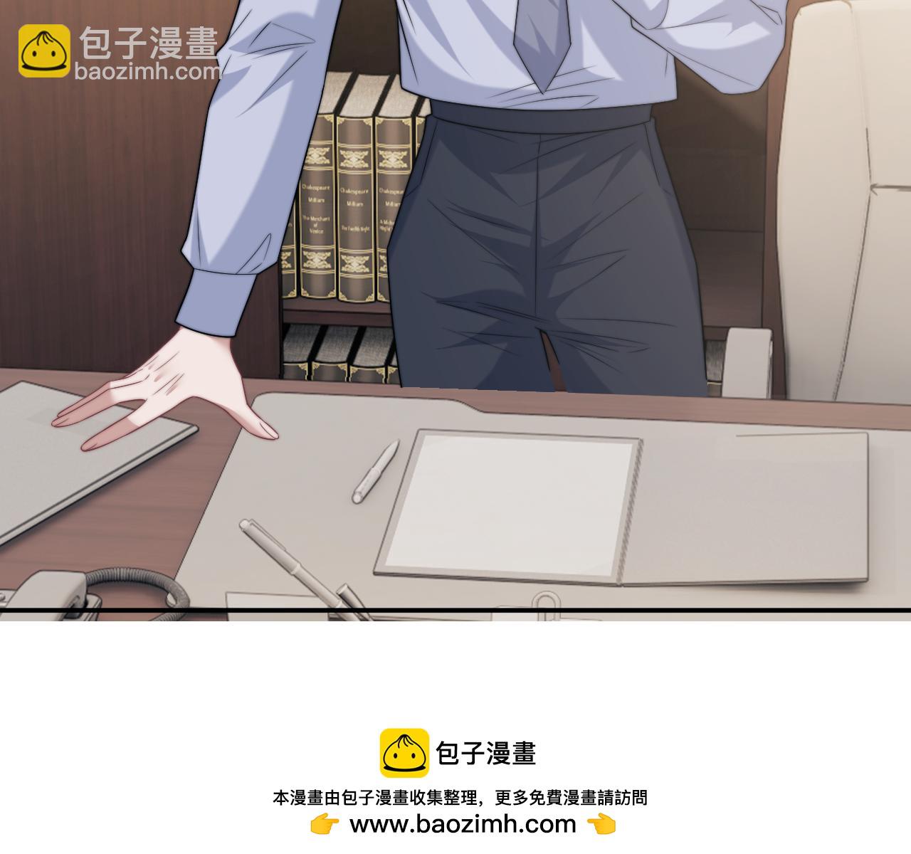 高門主母穿成豪門女配 - 第107話 另一個穿越者(1/3) - 2