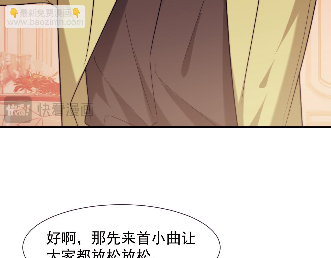 高門主母穿成豪門女配 - 第109話 苦肉計(1/3) - 3