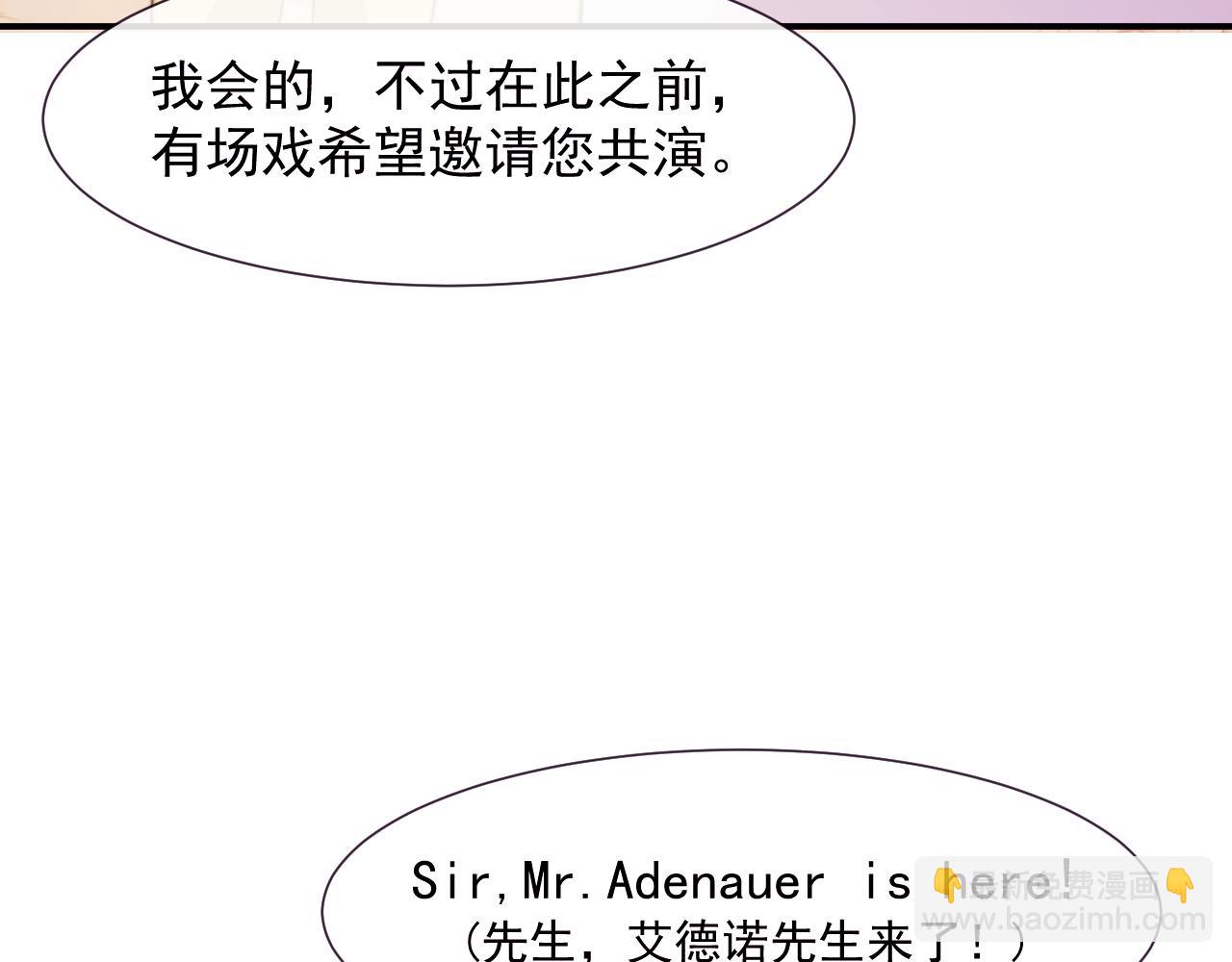 高門主母穿成豪門女配 - 第109話 苦肉計(1/3) - 8