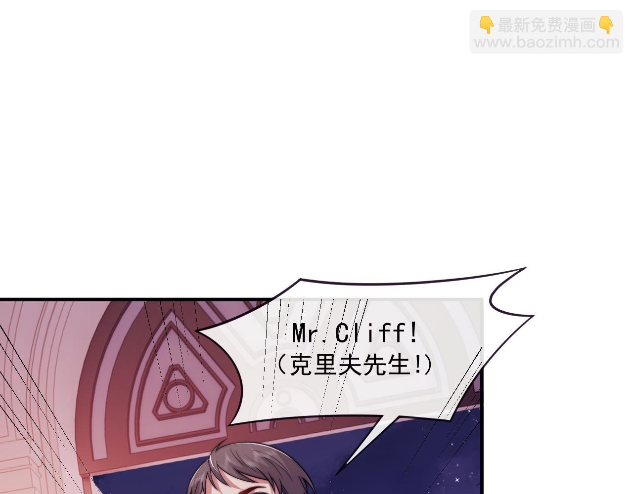 高門主母穿成豪門女配 - 第109話 苦肉計(1/3) - 5