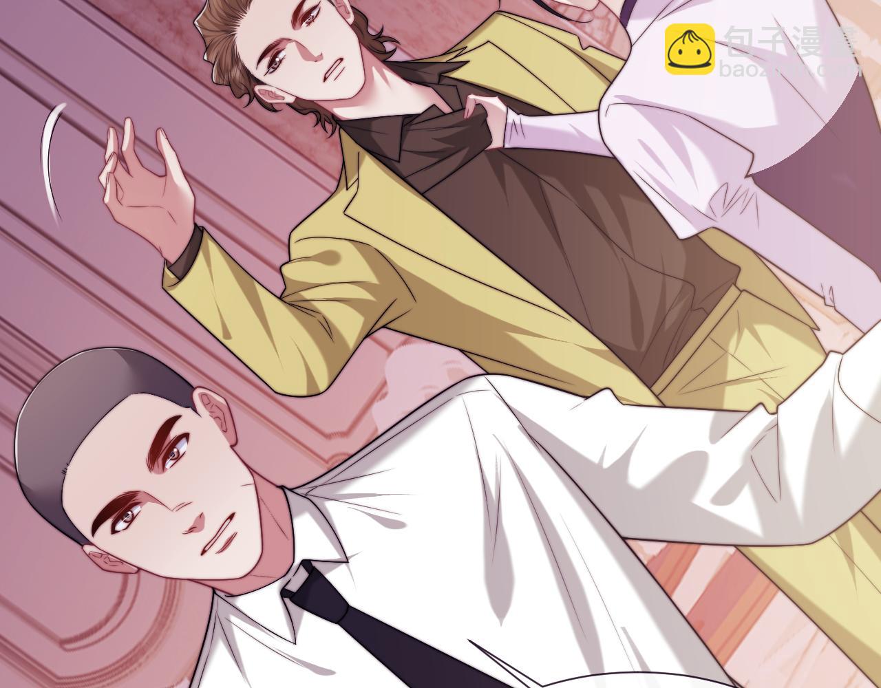 高門主母穿成豪門女配 - 第109話 苦肉計(1/3) - 1