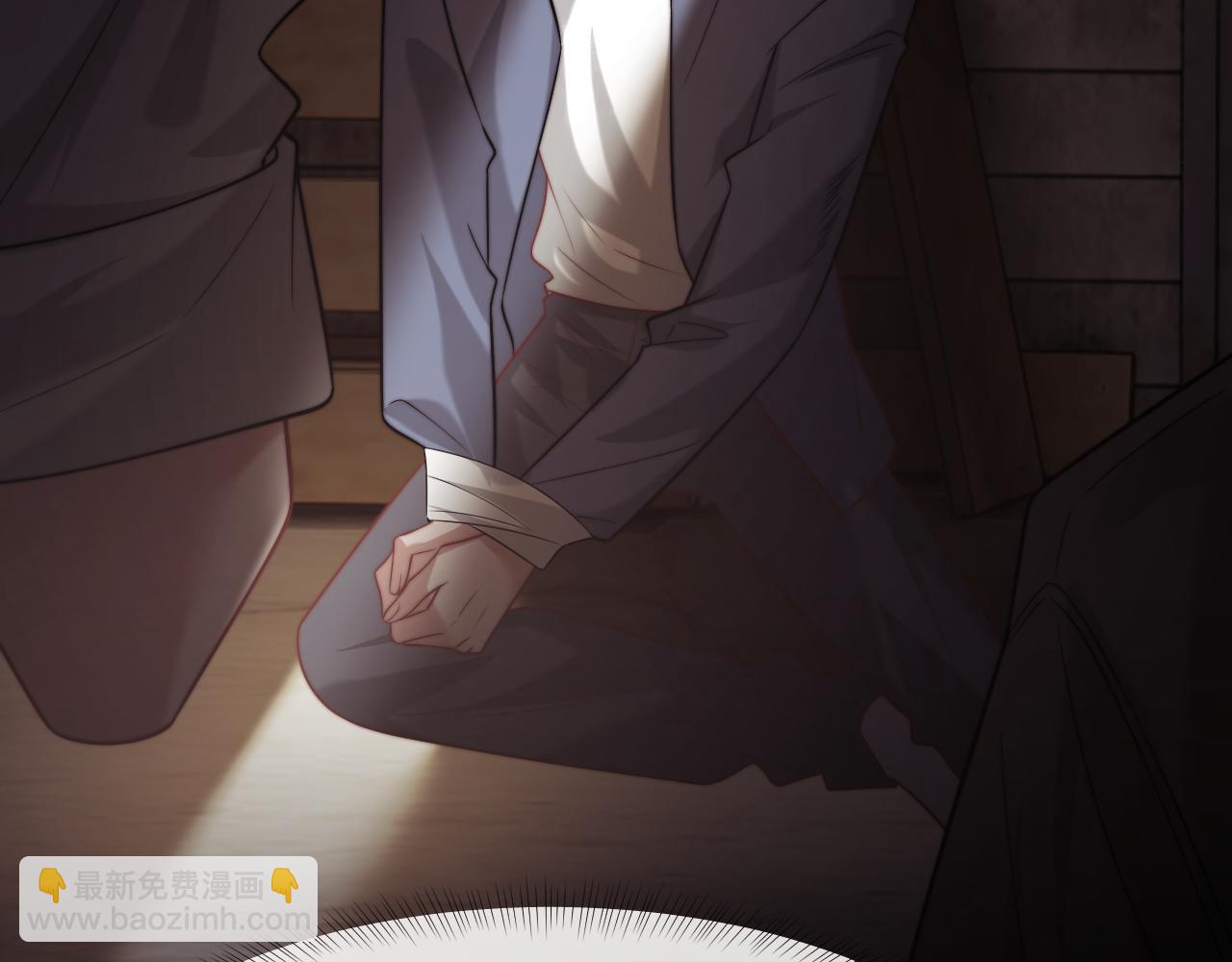 高門主母穿成豪門女配 - 第113話 誰的榮譽(1/3) - 2
