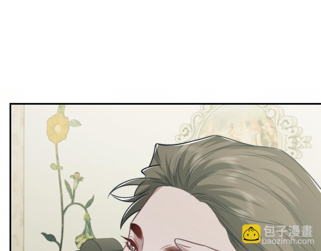 高門主母穿成豪門女配 - 第113話 誰的榮譽(1/3) - 8