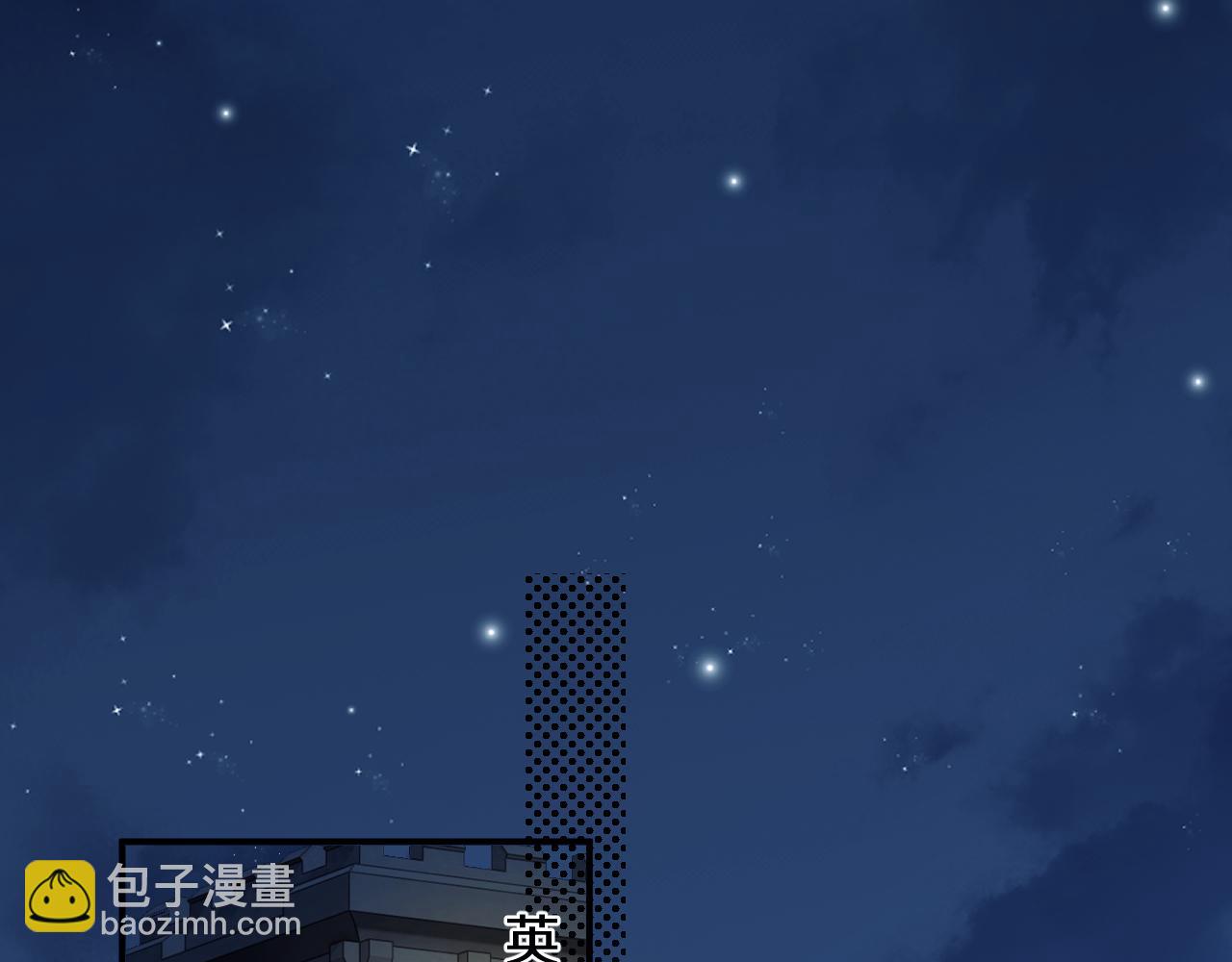 高門主母穿成豪門女配 - 第113話 誰的榮譽(1/3) - 6