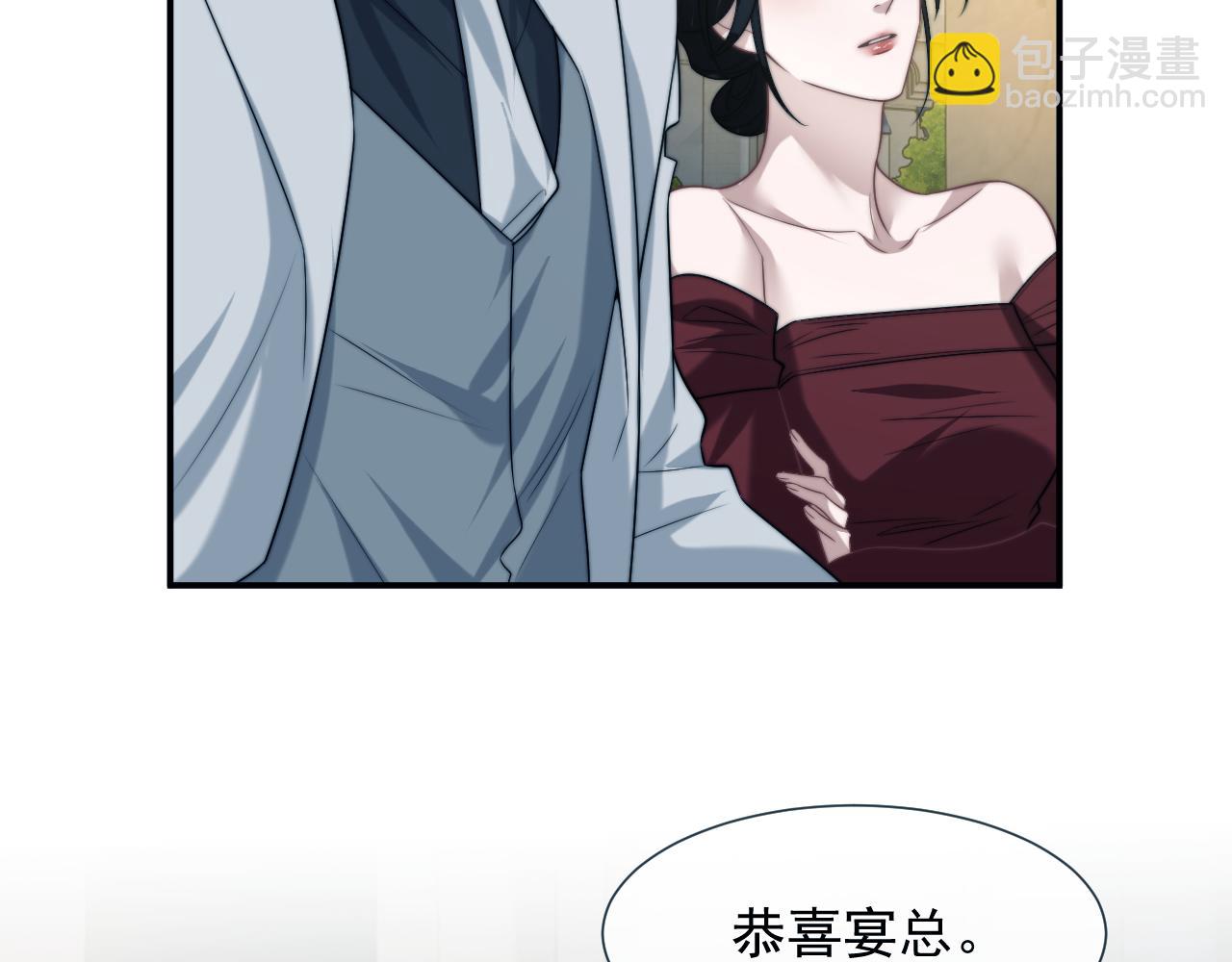 高門主母穿成豪門女配 - 第113話 誰的榮譽(1/3) - 5