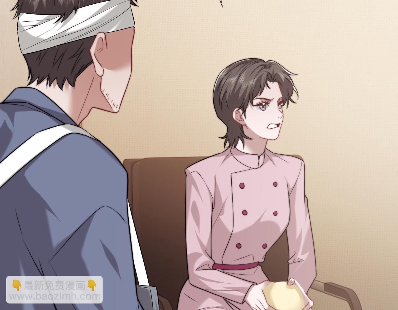 高門主母穿成豪門女配 - 第113話 誰的榮譽(1/3) - 5