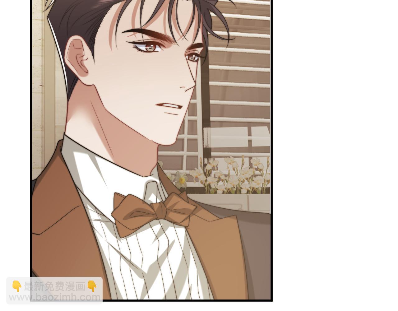 高門主母穿成豪門女配 - 第115話 離婚協議(1/3) - 6