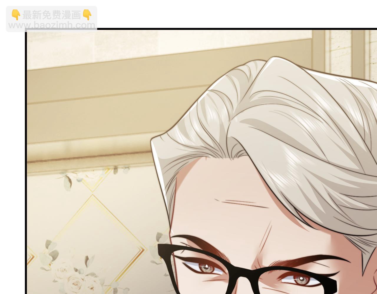 高門主母穿成豪門女配 - 第115話 離婚協議(1/3) - 8