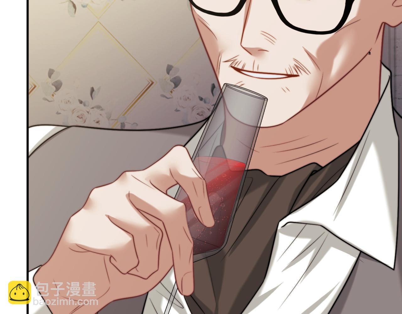 高門主母穿成豪門女配 - 第115話 離婚協議(1/3) - 1