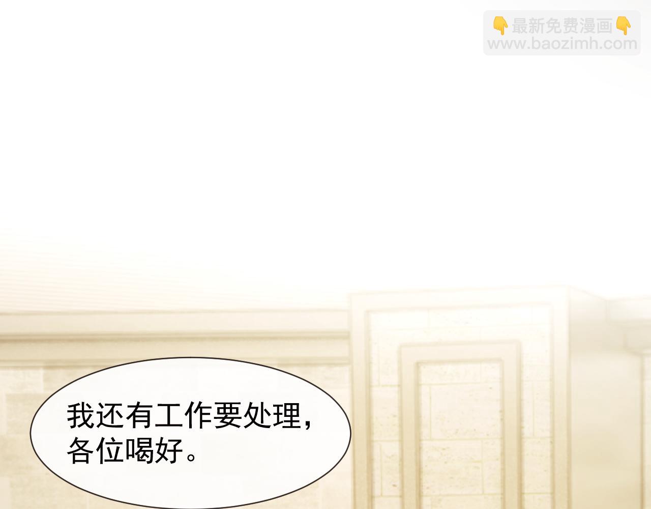 高門主母穿成豪門女配 - 第115話 離婚協議(1/3) - 5