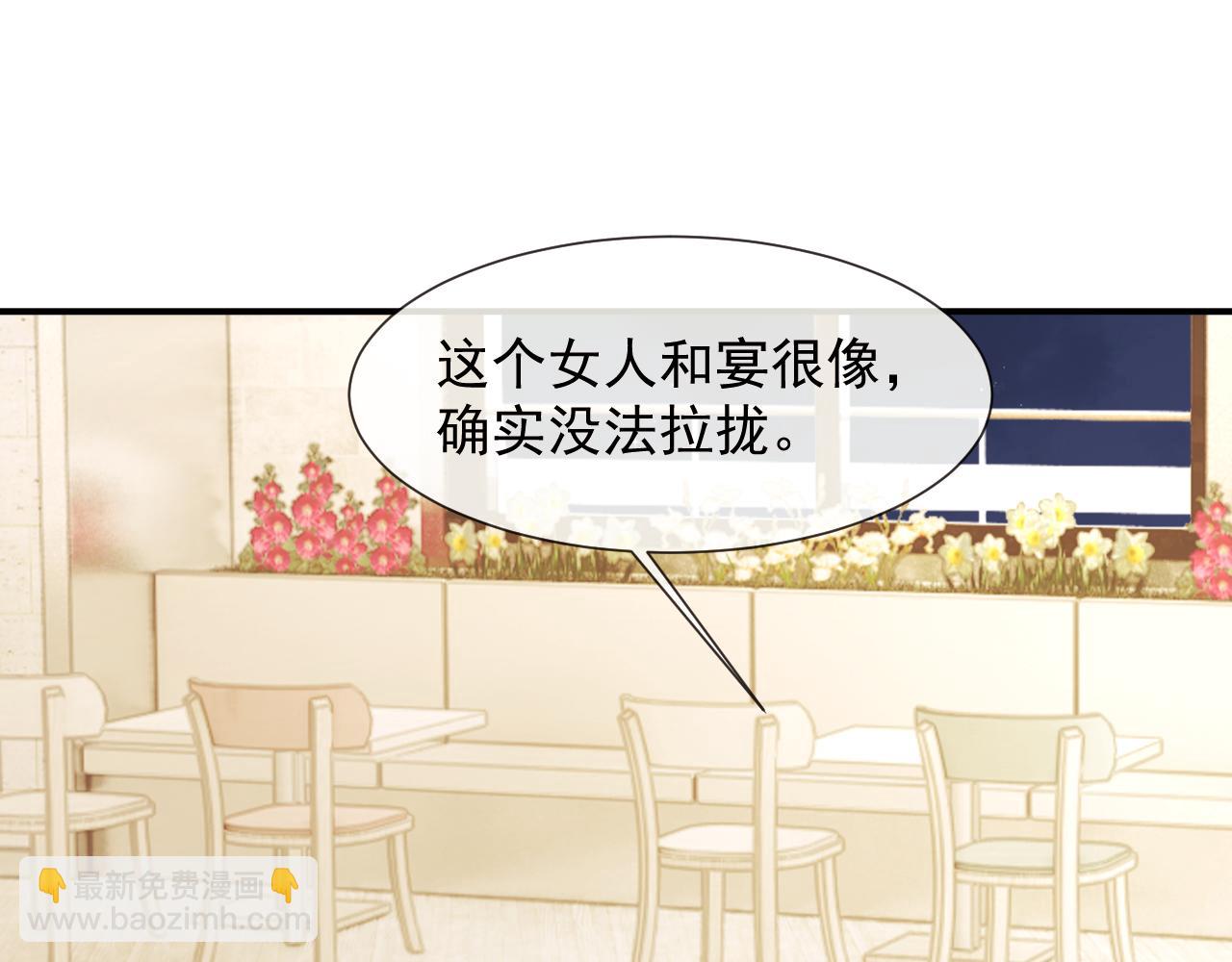 高門主母穿成豪門女配 - 第115話 離婚協議(1/3) - 2