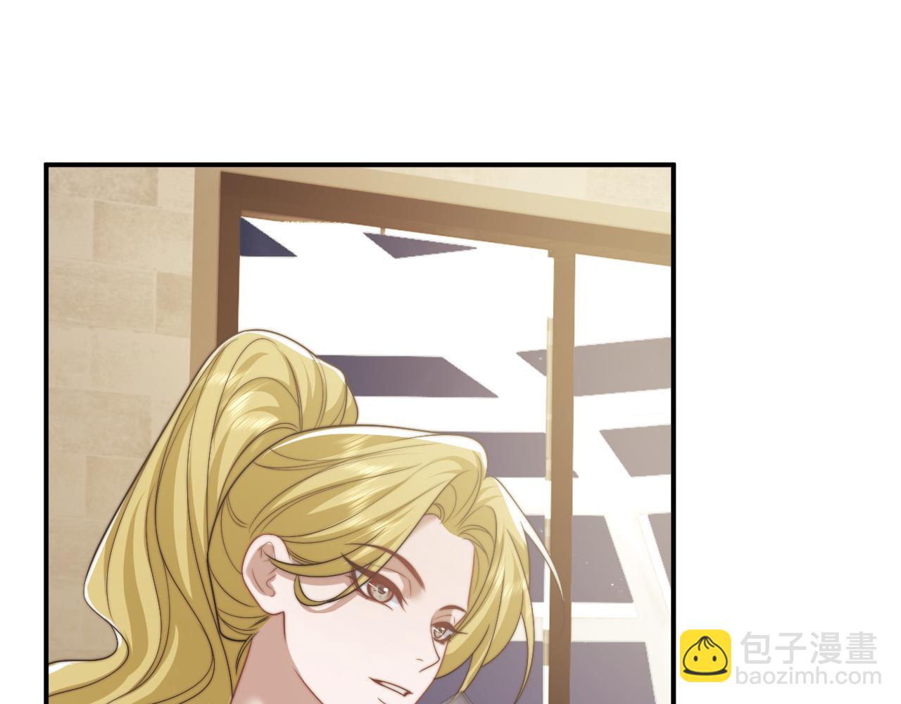 高門主母穿成豪門女配 - 第115話 離婚協議(1/3) - 6