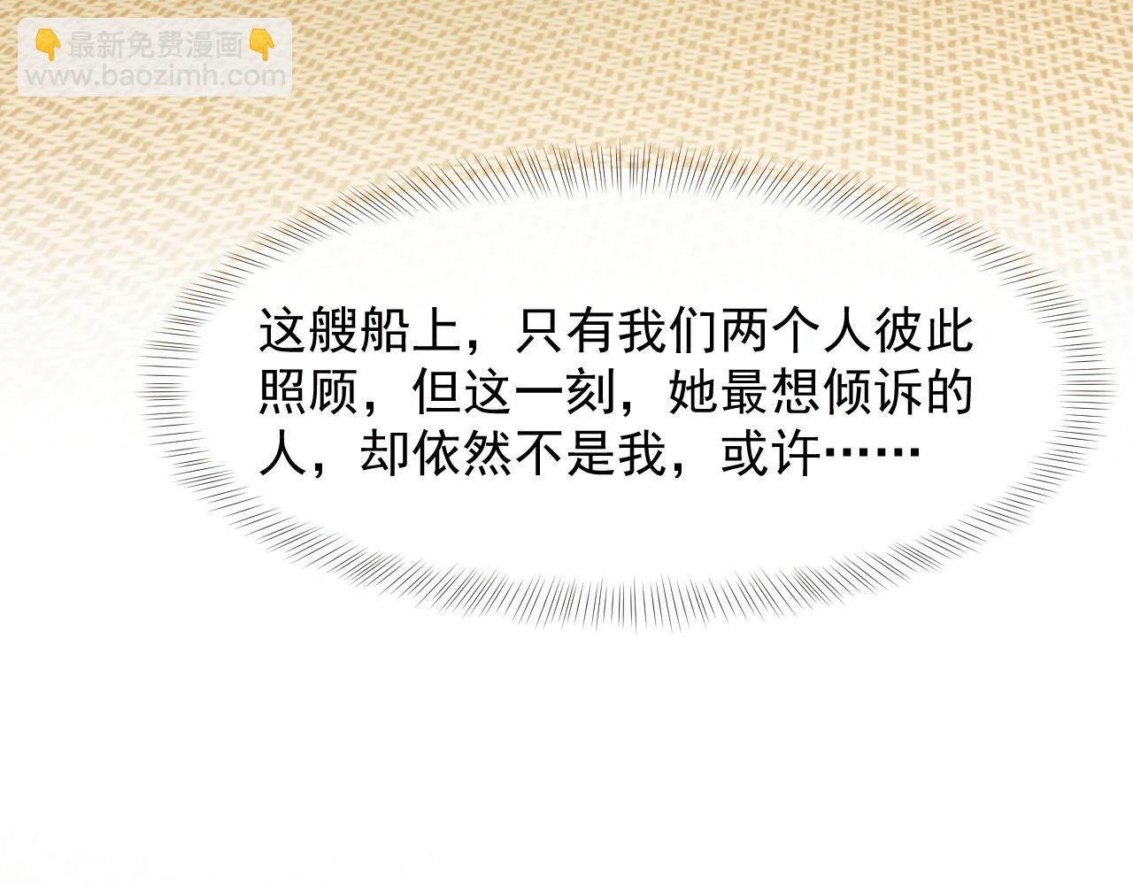高門主母穿成豪門女配 - 第115話 離婚協議(1/3) - 1