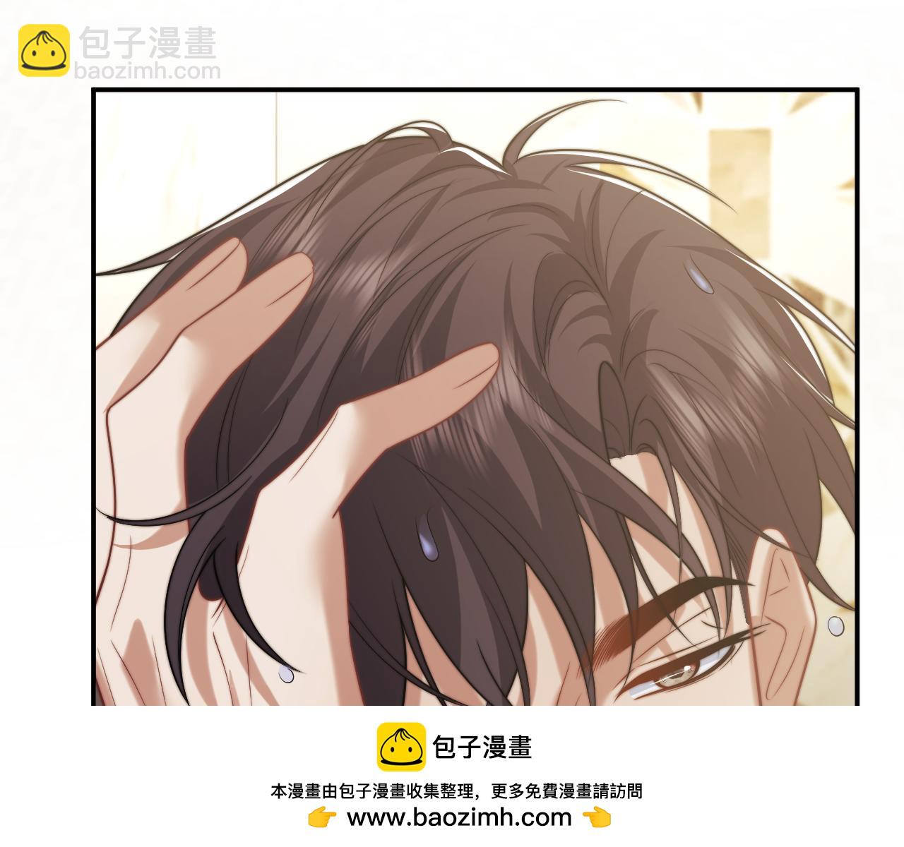 高門主母穿成豪門女配 - 第115話 離婚協議(1/3) - 2