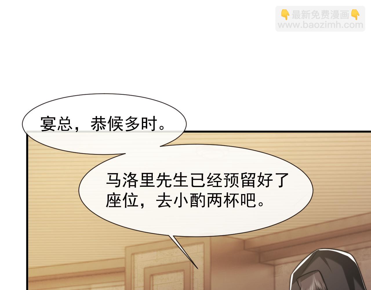 高門主母穿成豪門女配 - 第115話 離婚協議(1/3) - 1
