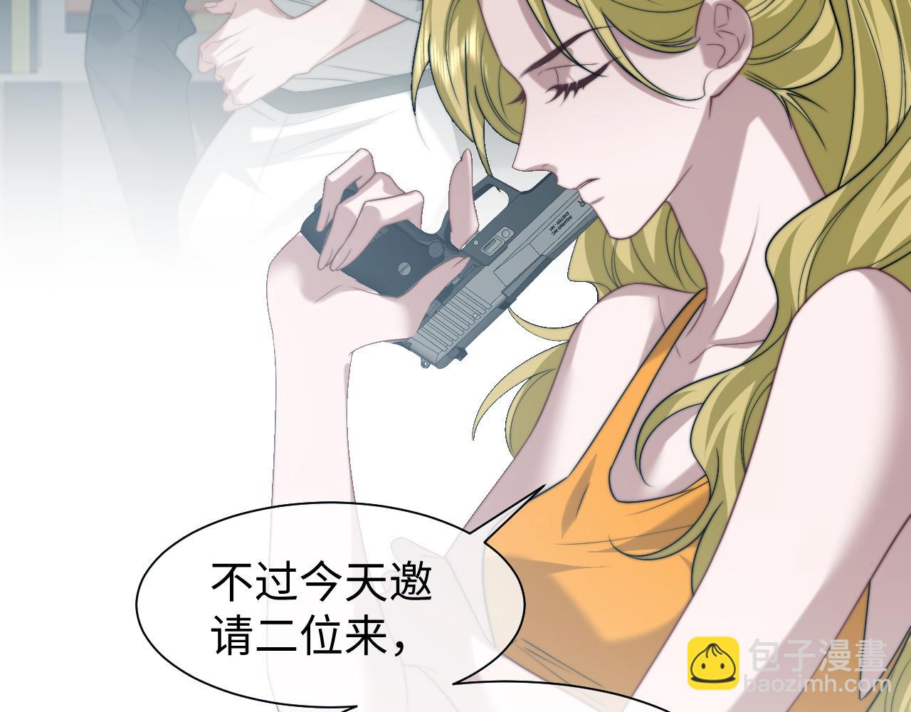 高門主母穿成豪門女配 - 第117話 狩獵開始(1/3) - 5
