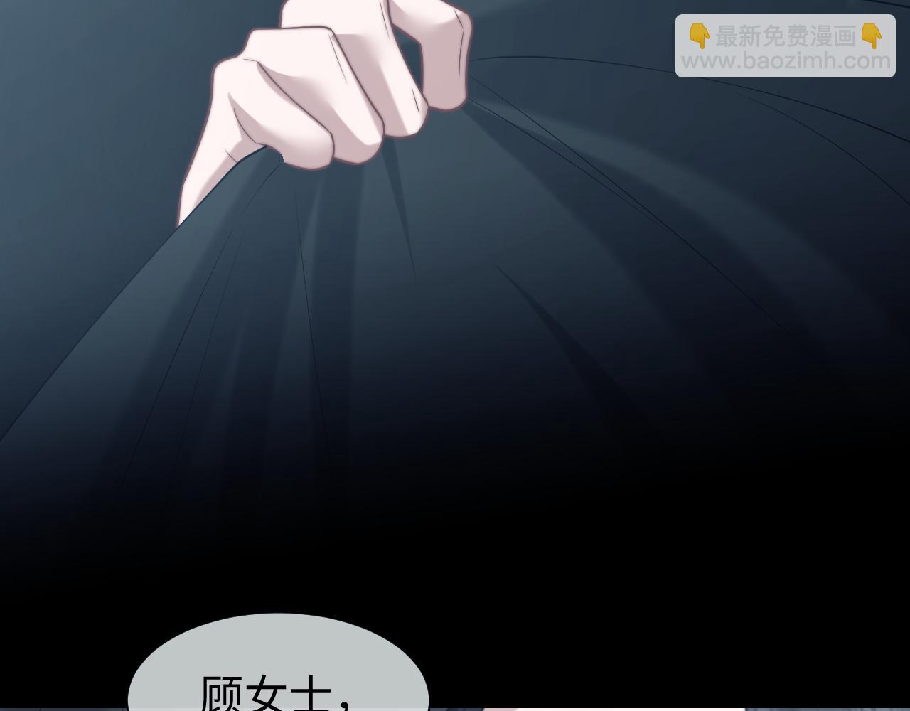 高門主母穿成豪門女配 - 第117話 狩獵開始(1/3) - 3